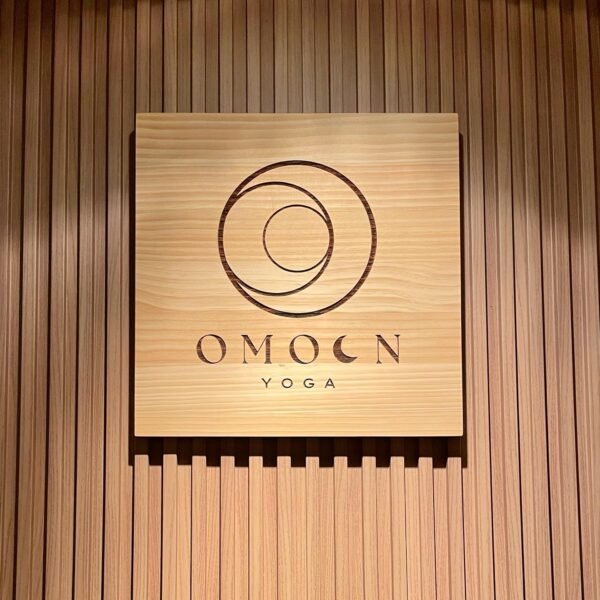 Omoon Yoga 朔·瑜珈館 (佐敦) - Image 2