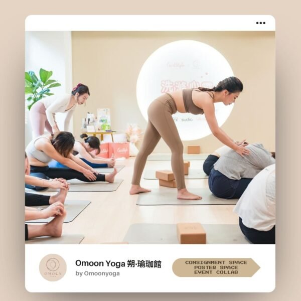 Omoon Yoga 朔·瑜珈館 (佐敦)