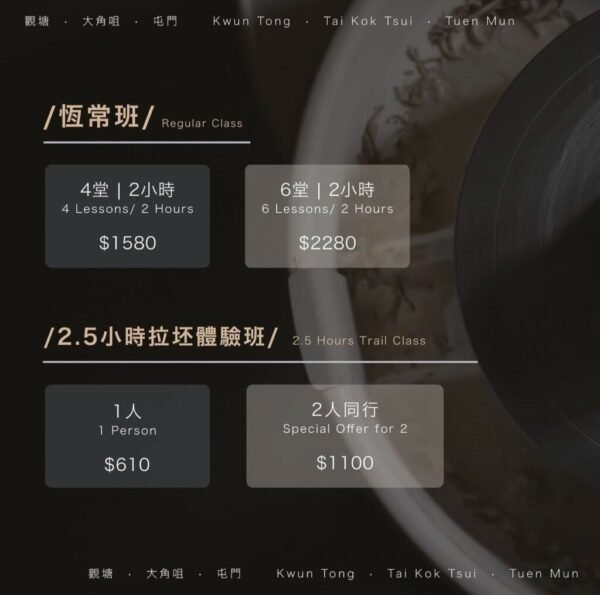 Artlane24拉坯/手捏 (體驗班 / 2.5小時) - Image 3