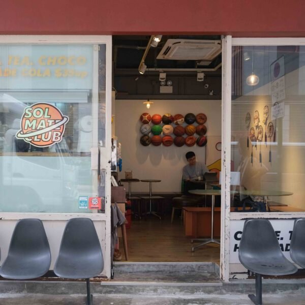 SOL Mate Club 太陽系同學會 (長沙灣）