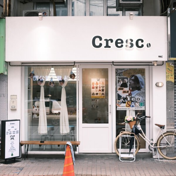 Cresc Coffee (深水埗）