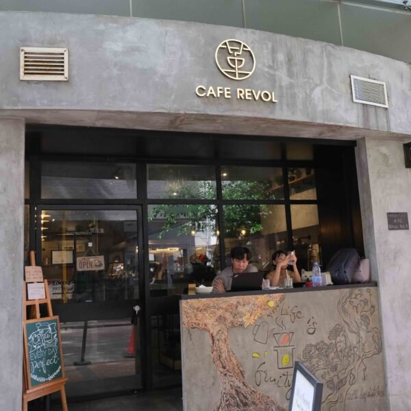 Cafe REVOL (佐敦） - Image 10