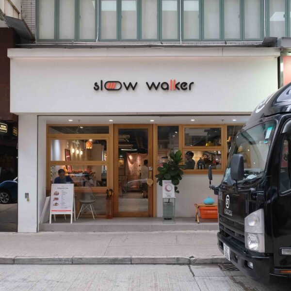 Slow Walker (佐敦）