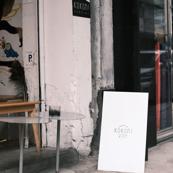 Kokoni Coffee (深水埗) - Image 5