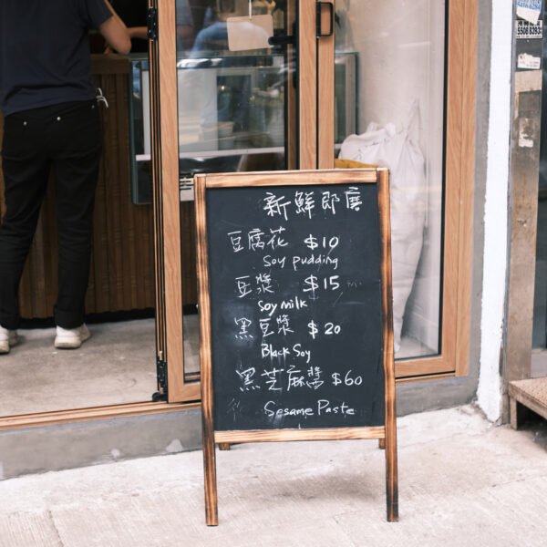 日日鮮手作店 (上環） - Image 6