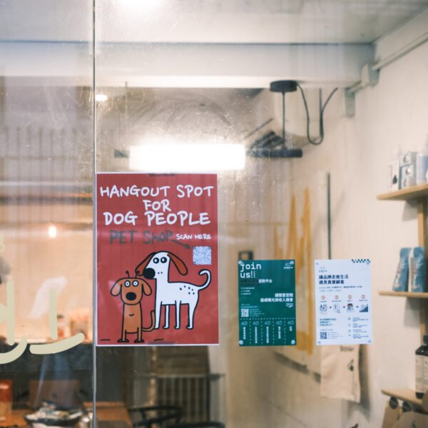 One Woof Club （上環） - Image 5