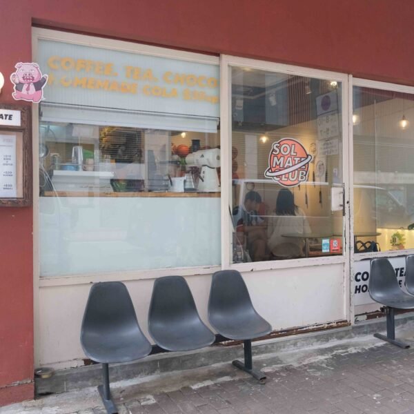 SOL Mate Club 太陽系同學會 (長沙灣） - Image 7