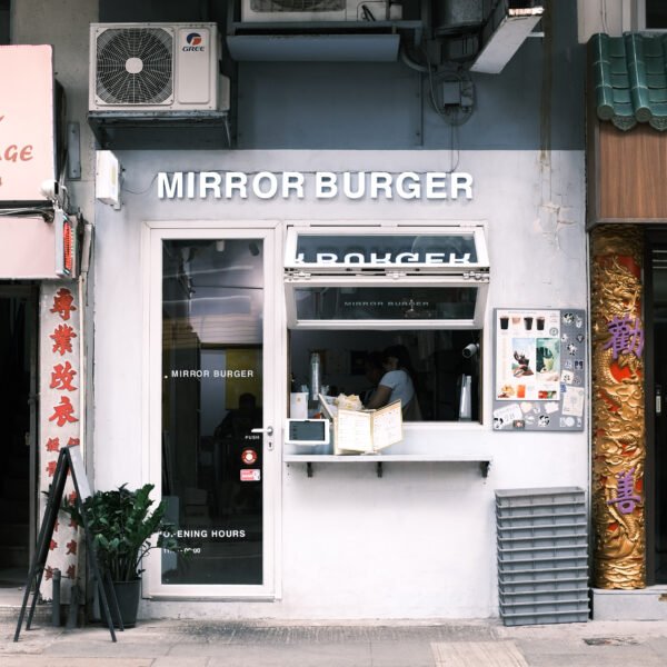 Mirror Burger (上環)