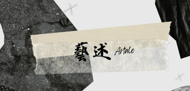 Artale Works