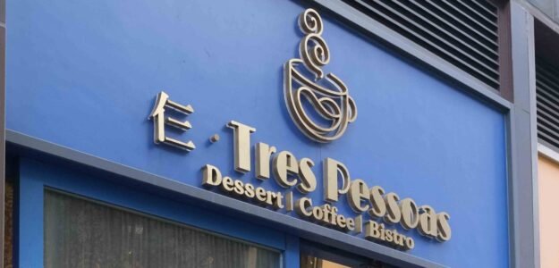 Trespessoas ·仨