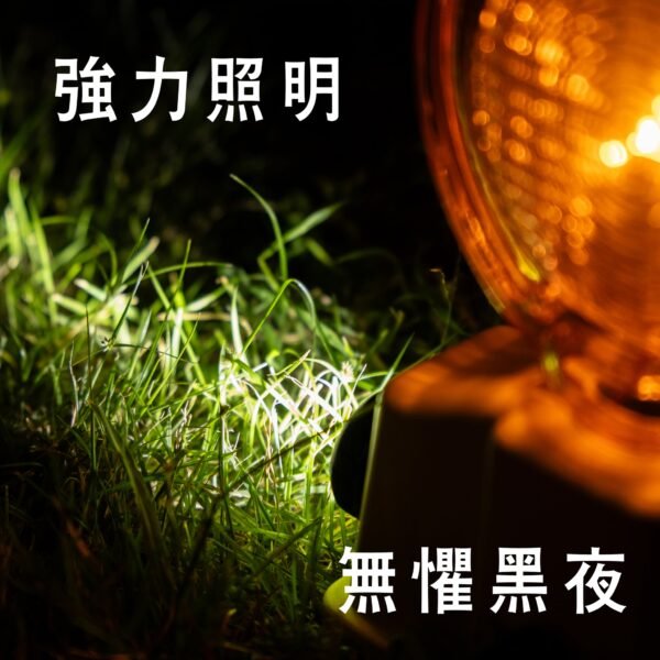 職安真漢子露營燈 - Image 3